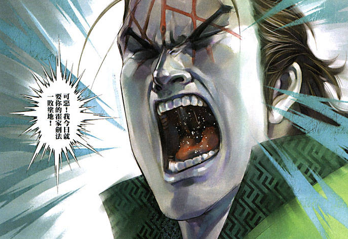 风云第三部剑晨痛恨步惊云楚楚是罪魁祸首