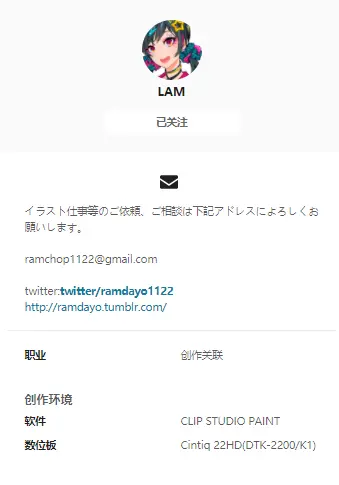 我吃掉你 还是 你吃掉我 Lam 画师推荐 哔哩哔哩