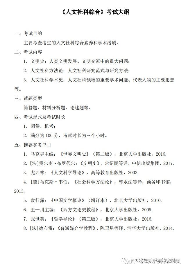 播音主持艺考：梦想启航的阶梯