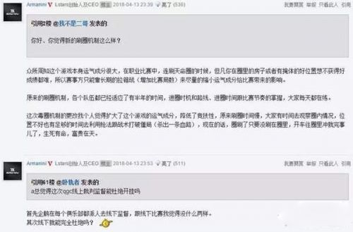 绝地求生国服开放时间 国服上线时间一览