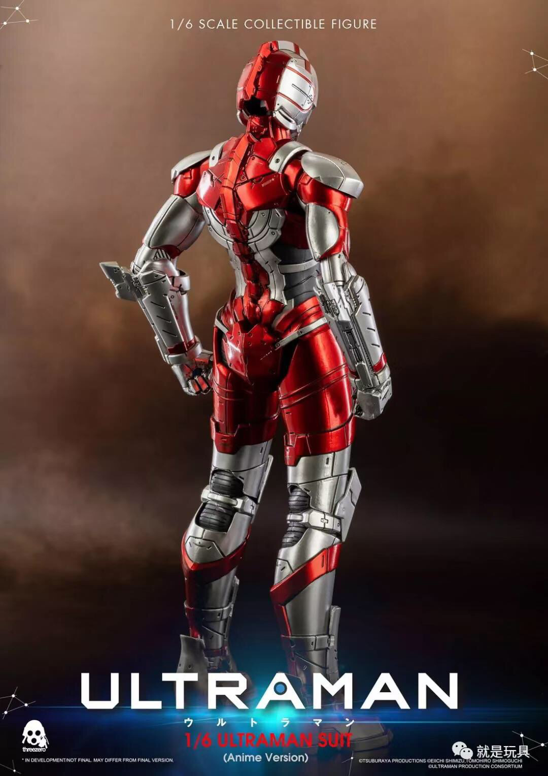 threezero12寸动画版机动奥特曼,造型超帅才不