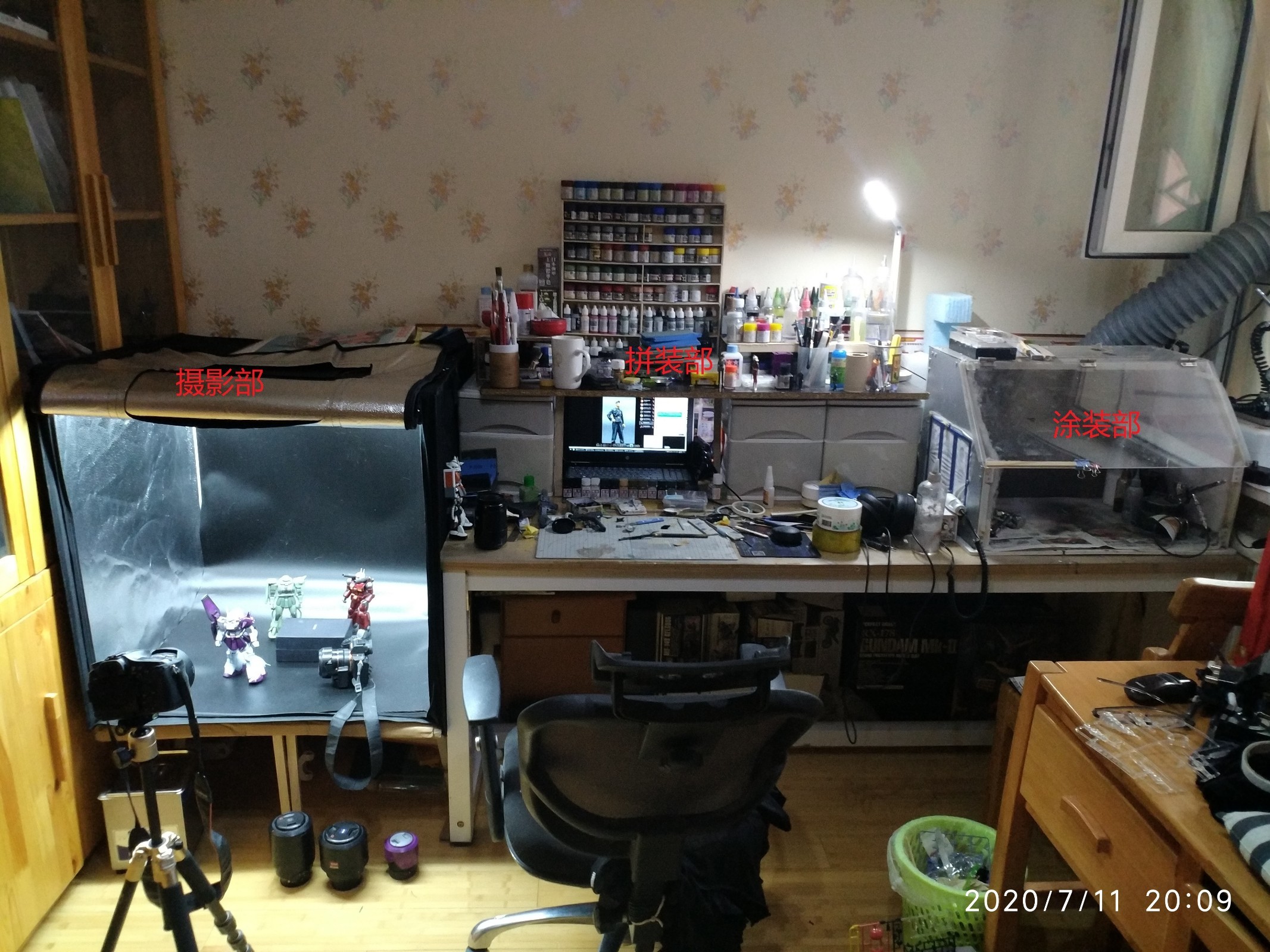 一个普通胶佬的工作室