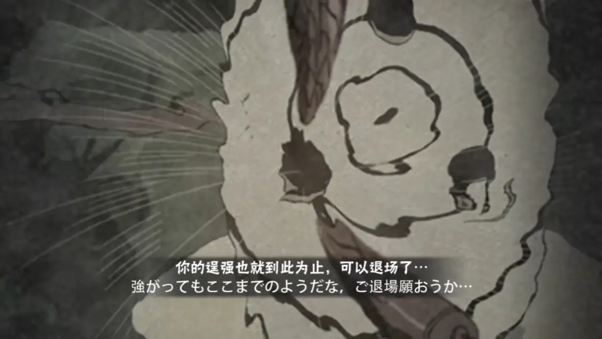 火影手游奥义彩蛋合集二