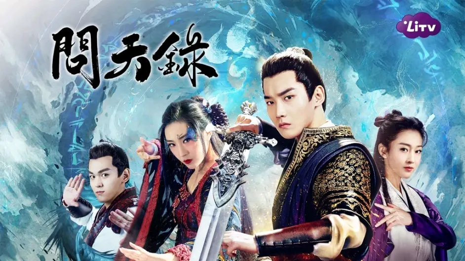 Mw谈 周深 彼岸花 电视剧 问天录 主题曲 篇330a 篇一 哔哩哔哩