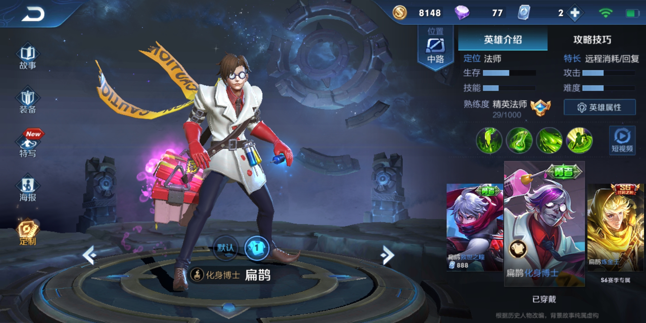 王者荣耀中最恶心的双人组合,遇到会玩的还是