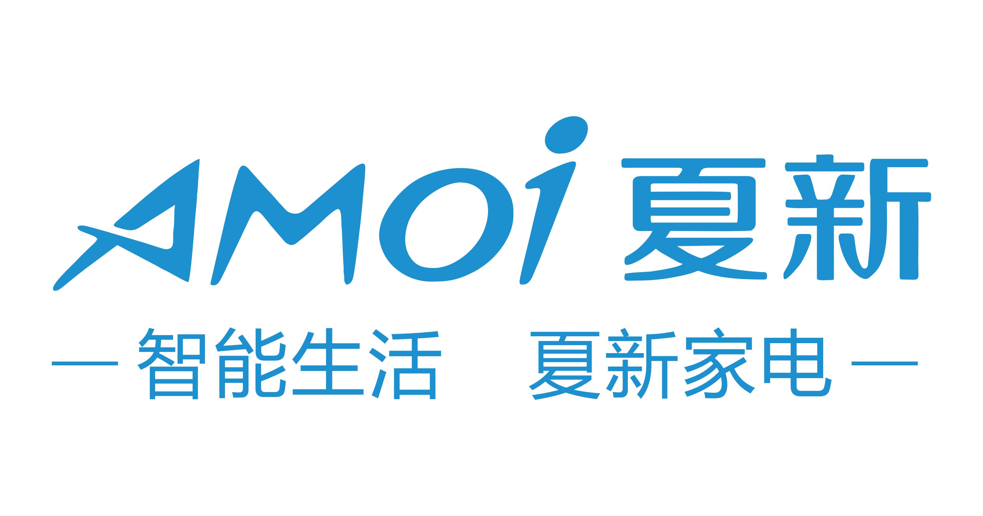 科技改变生活，看AMOI夏新如何让人们共享舒适生活 - 哔哩哔哩