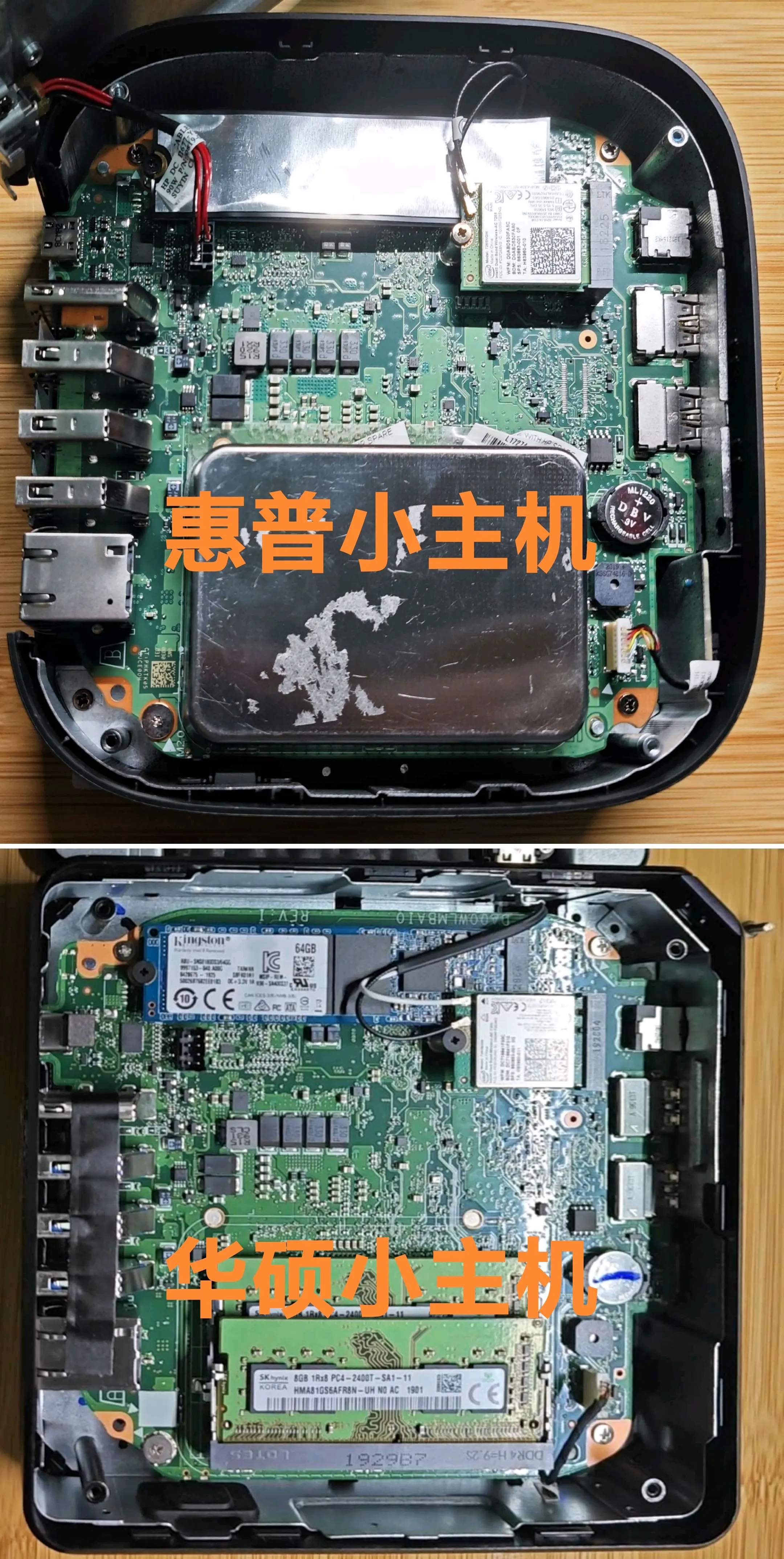 hp chromebox g2简单开箱(对比华硕小主机)及c口供电功率测试
