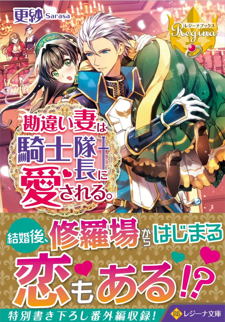 挖坑系列 19年3月tl 或主女性主人公 小说发售一览 1 哔哩哔哩