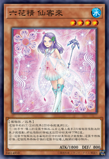 童年女神黑魔导少女 游戏王妹卡盘点第四辑(20p)
