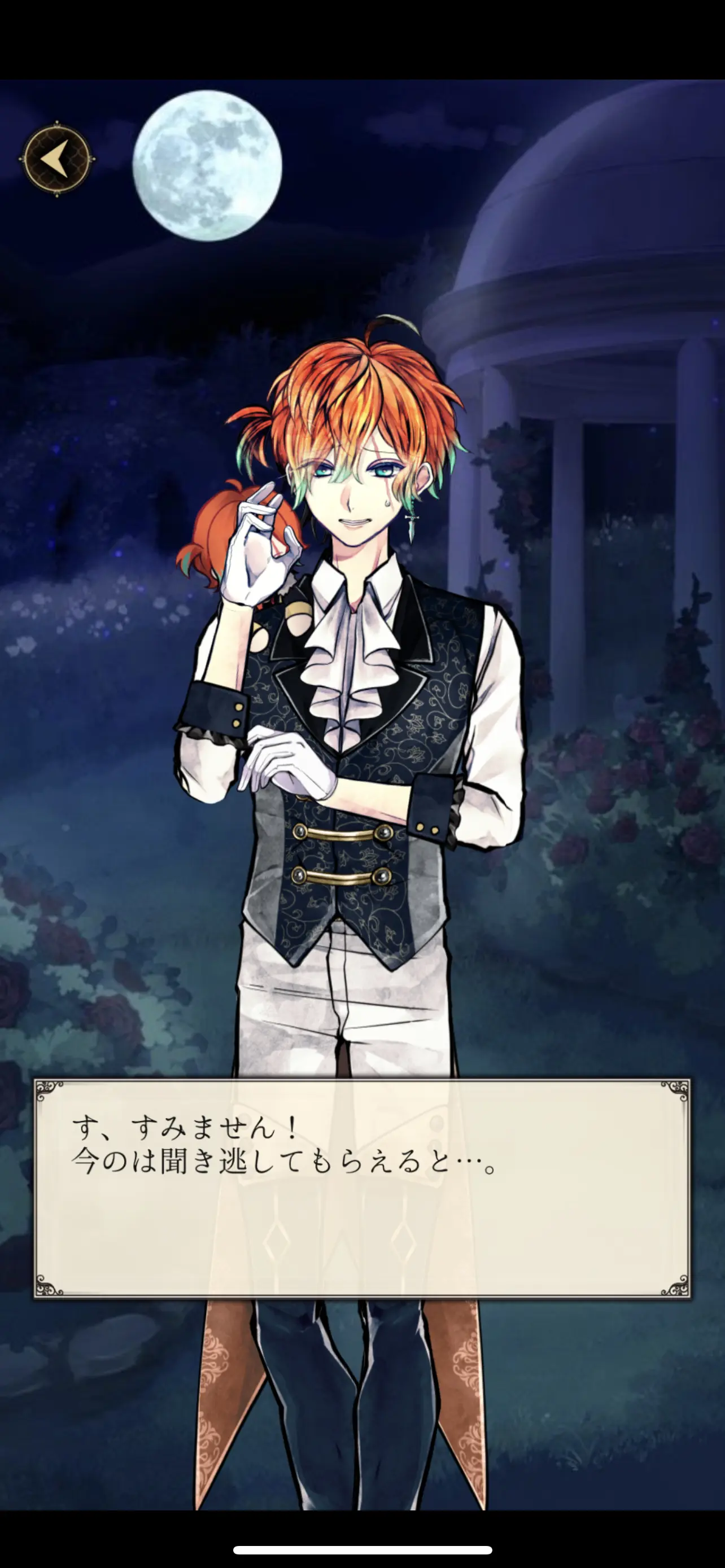 【生活の思い出/2023 十五夜(中秋)】执事们与主人一起赏月的回忆