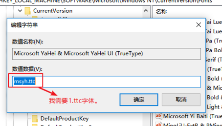microsoft yahei ui fonty microsoft yahei ui fonty