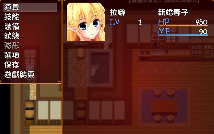 图片[3]-新妻精灵拉娜~直到忠贞精灵堕落为止 V1.1|角色扮演|305MB|汉化-蝶影二次元