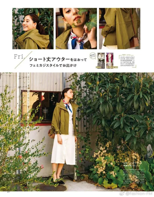 女神科普之新木优子 哔哩哔哩