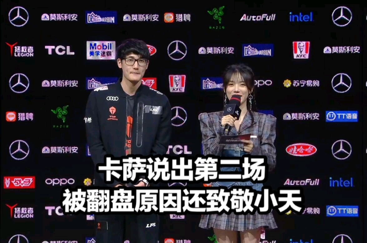 sn队员绝望jkl徒手遮耐克标志举动泪目,卡萨力挺小天