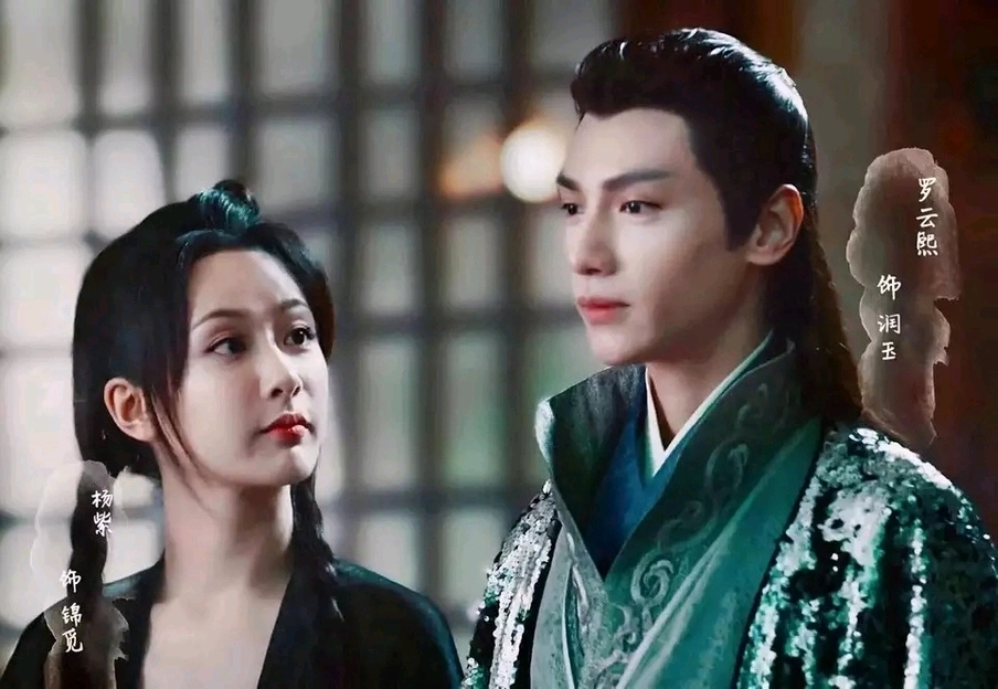 香蜜沉沉烬如霜润玉锦觅同人醉爱情深奈何缘浅【11章+大结局+番外玻璃渣】