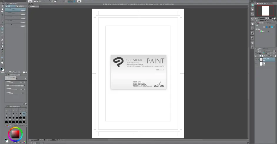 Clip Studio Paint Mac Csp漫画工作室 V1 6 6中文激活版 哔哩哔哩