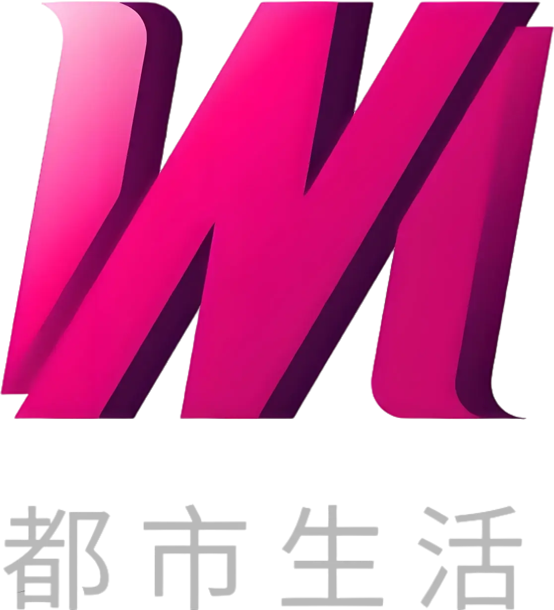 中国温州广播电视传媒集团