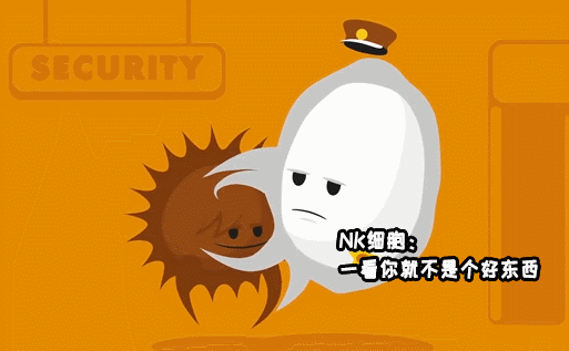 癌细胞真的没有天敌吗免疫细胞第一个不服