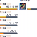 【公主连结】台服EX3绿龙无511情姐猫仓唯露娜，租日和打法