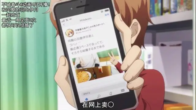 从不破春斗到商业化的设定 再来看剧情与设定的关系 哔哩哔哩
