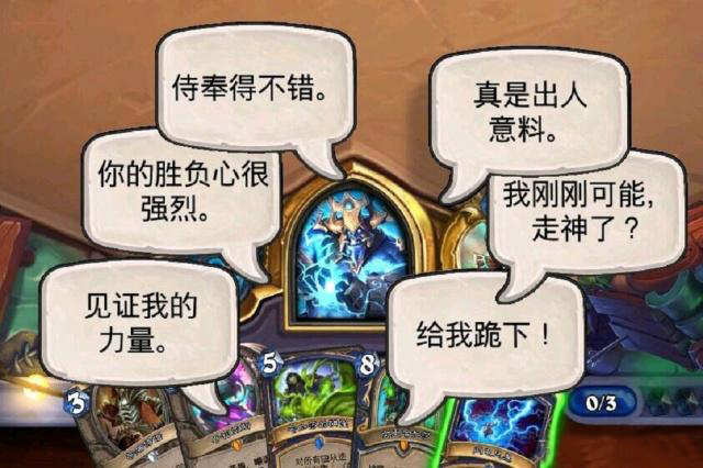 炉石传说:坑爹or超值?暴雪再次故技重施,新皮肤碾压吵吵爵士?