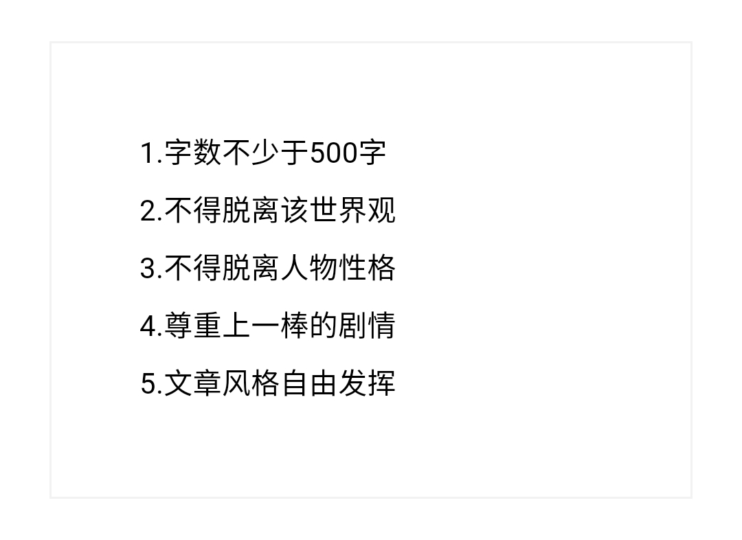 他躲在走廊尽头目睹了安迷修和神近耀的对话,似懂非懂地