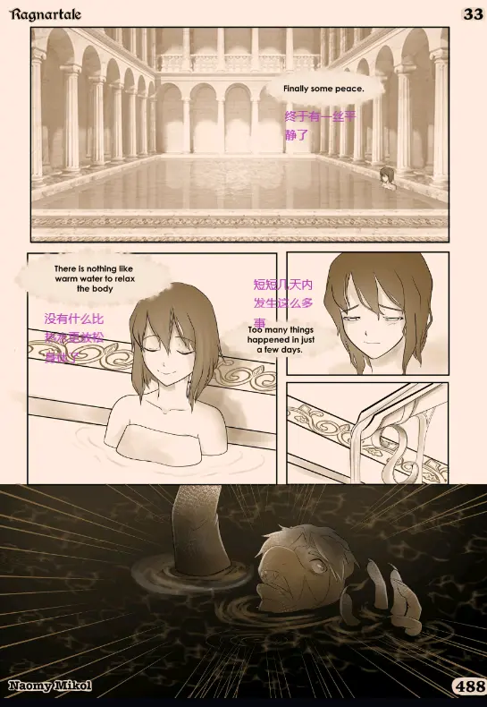 Ragnartale 游骑兵传说 漫画翻译chapter 33 哔哩哔哩