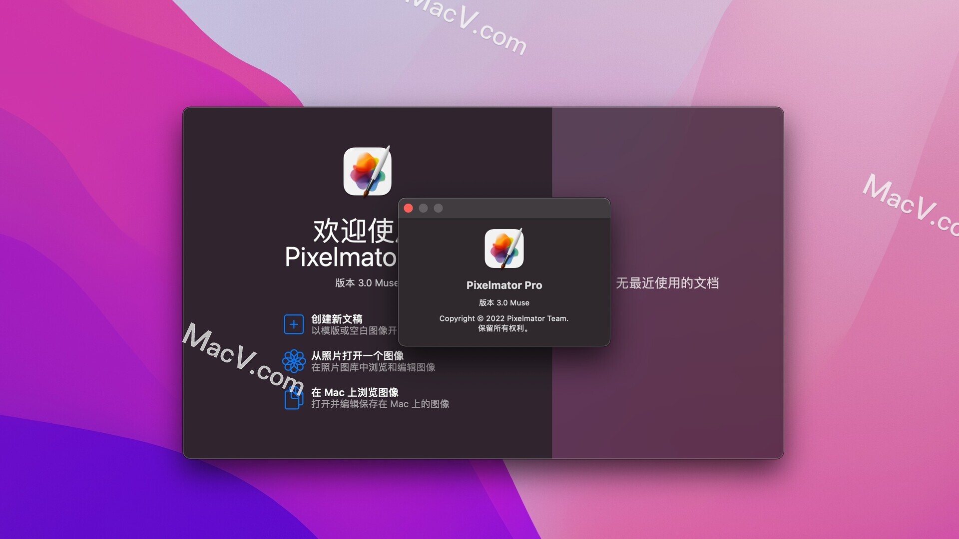 Mac修图软件Pixelmator Pro完美汉化版v3.0新功能介绍 - 哔哩哔哩