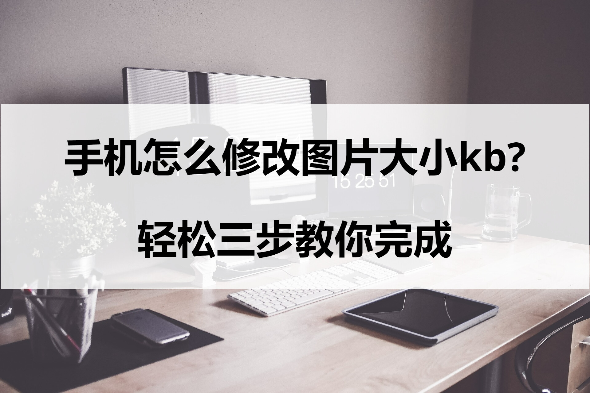 kb kb