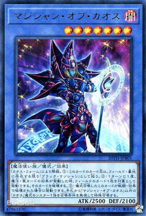 遊戲王duel links新世界2019年9月26號開放!黑魔導ex構組登場!