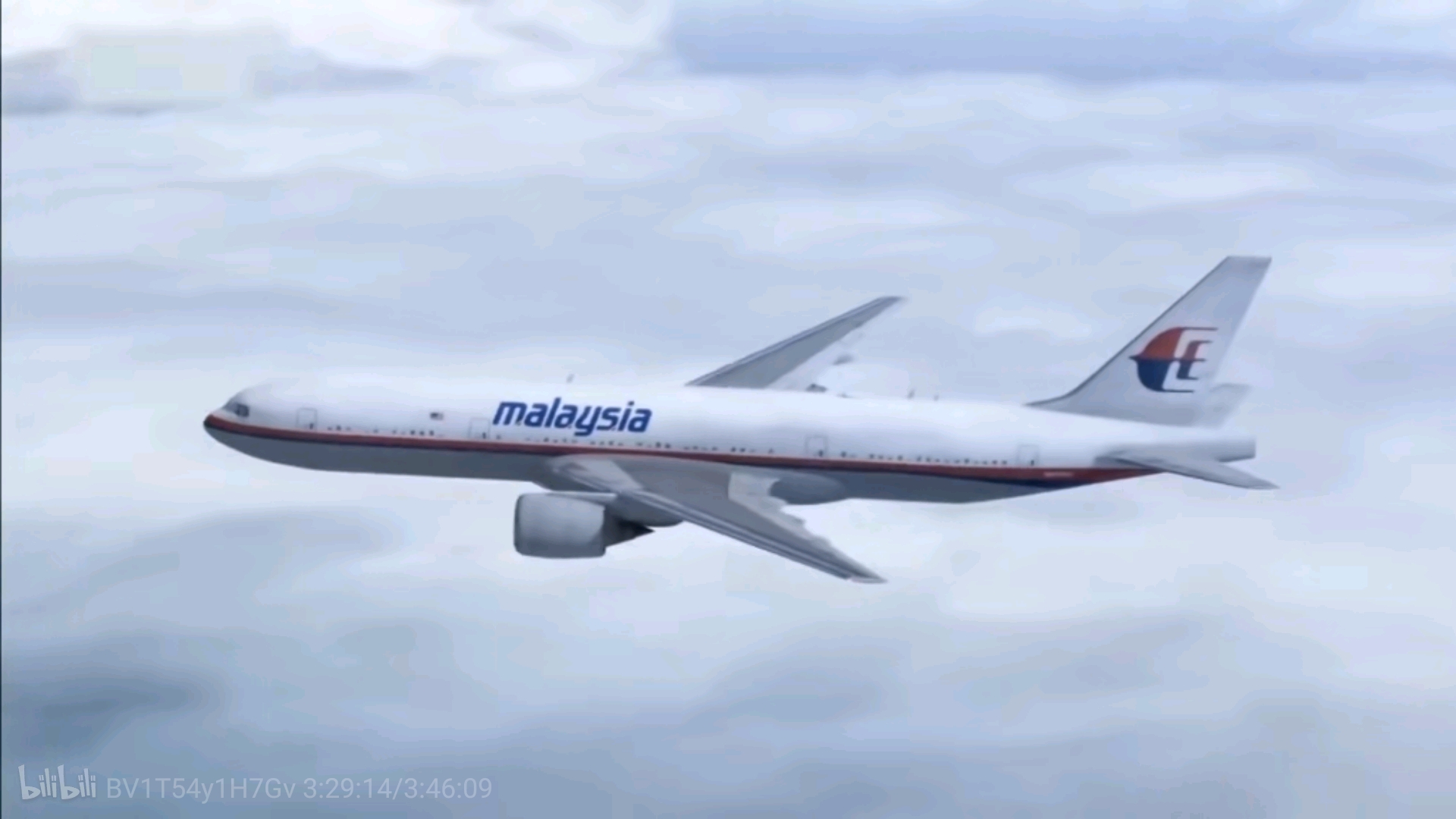 【空中浩劫】飞行中的mh17