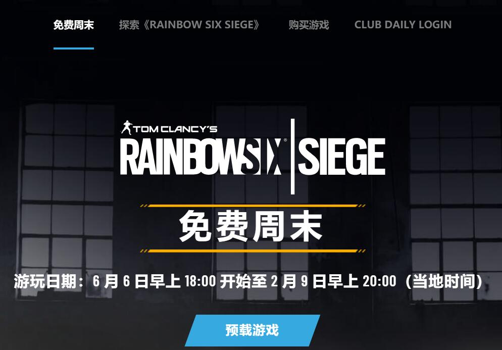 育碧商店E3大促!奥德赛、全境2新史低!低至1折