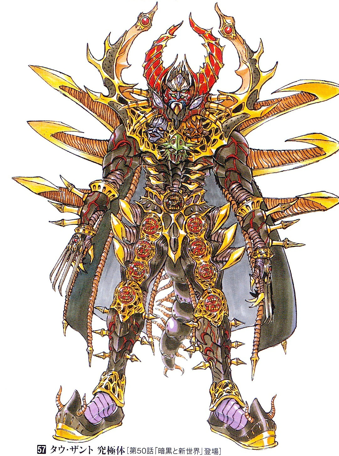 忍风战队破里剑者·邪暗者的介绍(一)