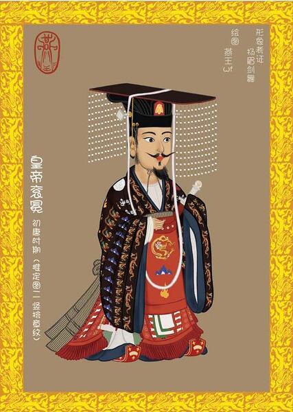 汉文化服饰里的冕服 究竟是什么服饰?在中国有着怎样的历史 - 哔哩哔哩