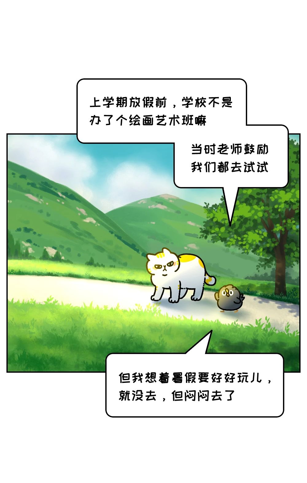 总是胡思乱想的人这句话请默念10遍2