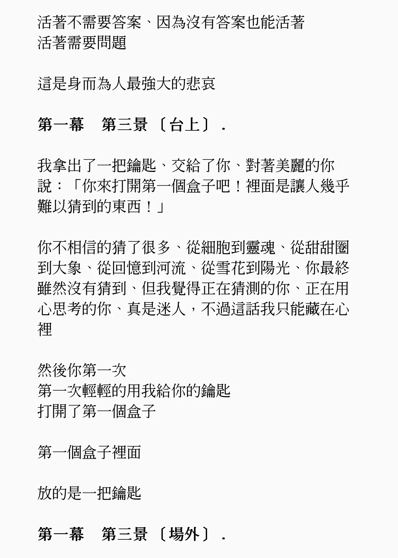 黄俊郎的黑 - 哔哩哔哩