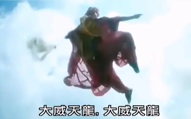 词林正韵 哔哩哔哩