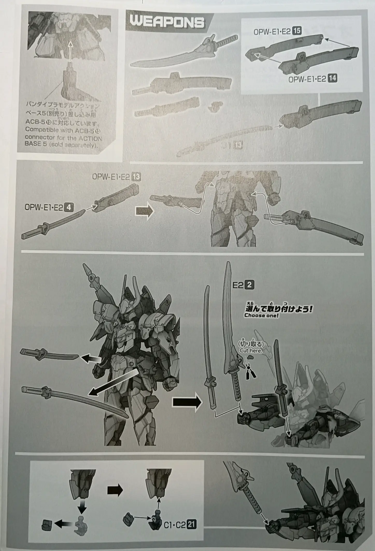 万代30分钟任务 30mm 斯匹纳提 将军型 图文测评