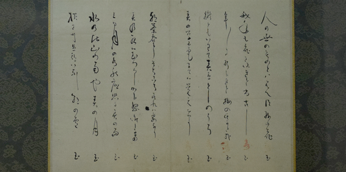 土方岁三俳句 俳句作品 Primariogy