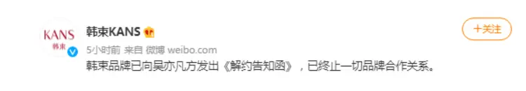 吴亦凡的u201c最后战役u201d：当流量潮水退去，连一声再见也不会讲- 哔哩哔哩