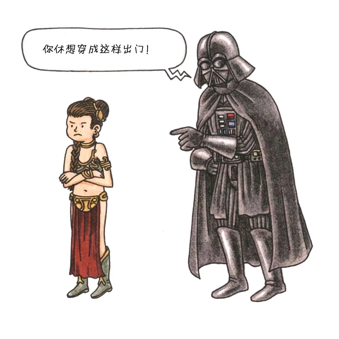 (星战同人)《达斯.维达的小公主》 - 哔哩哔哩