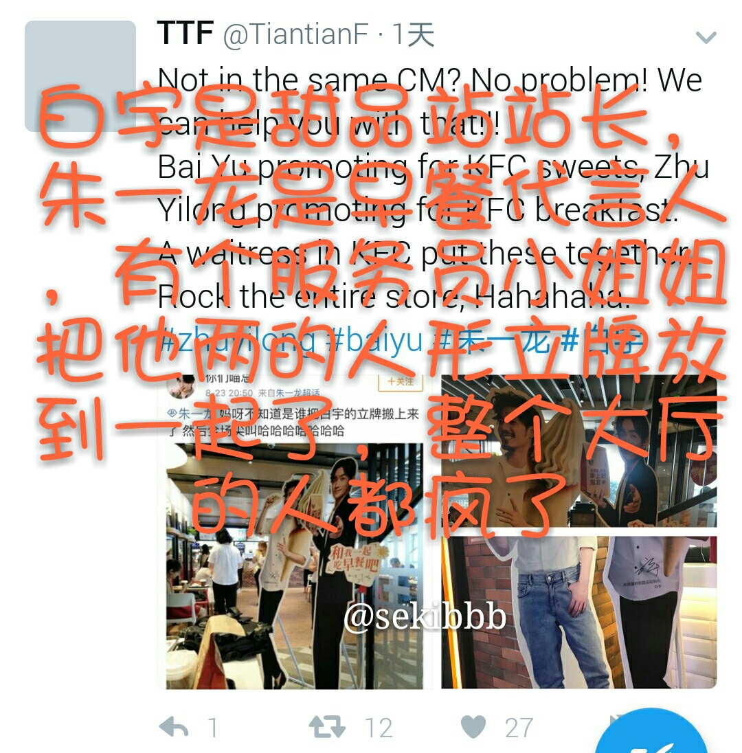 推特和ins上对白居和镇魂评论第三弹!