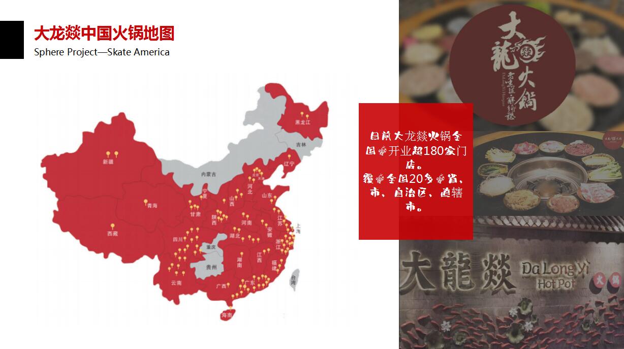 黑龙江营销策划行业的动态解析