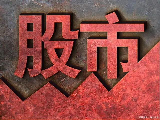 中国股市庄家要吸够多少筹码才会拉升结局点醒各位散户