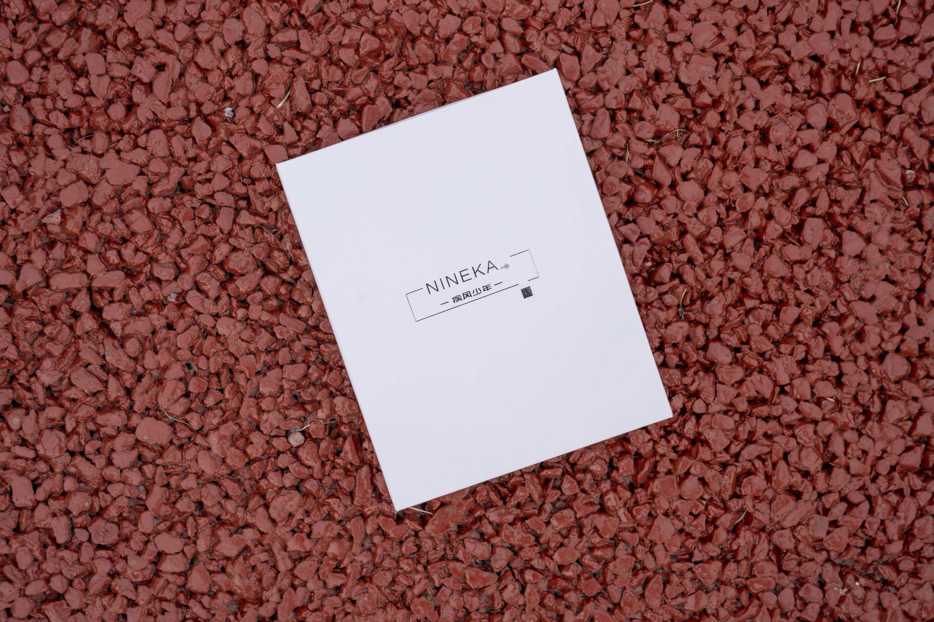 骨传导是运动耳机的最优解吗？——南卡 Runner 骨传导耳机