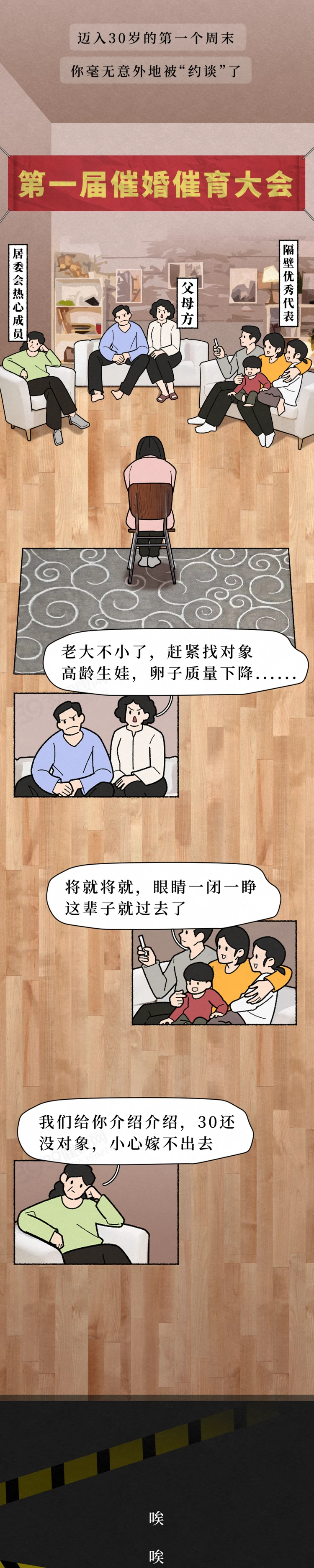 年龄越大，卵子越差！不婚的单身女性选择冻卵后，都怎样了？图1