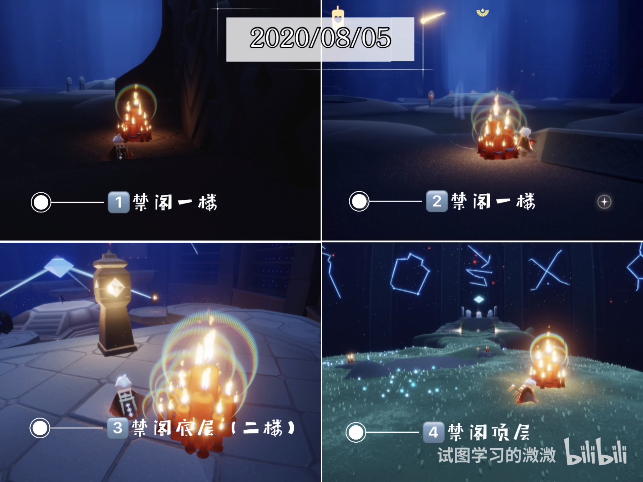 光遇溦溦0211梦想季每日任务青色光芒先祖季蜡大蜡烛