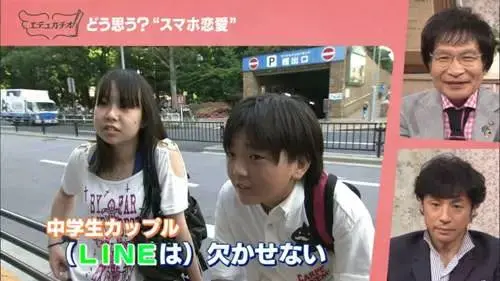 日本某小学女生竟然交过7个男友 还是单身狗的我们已经拖后腿了 哔哩哔哩 日本某小学女生竟然交过7个男友 还是单身狗的我们已经拖后腿了 哔哩哔哩