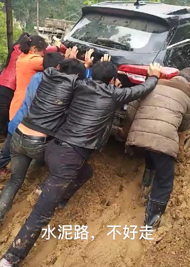 云南昭通:小伙开车回家过年陷泥里,后面8个人推,前面一头牛拉