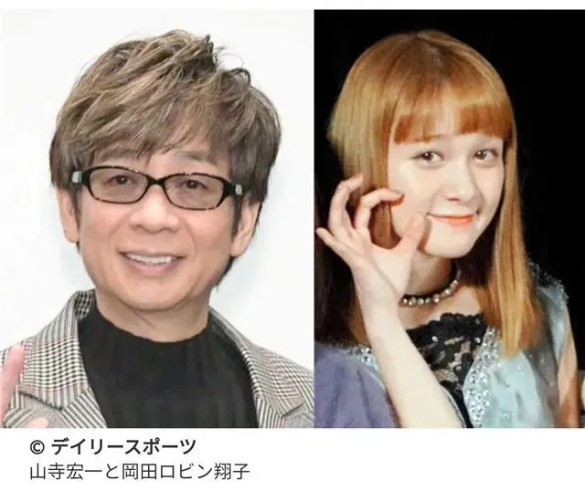 声优山寺宏一第三次结婚 田中理惠给骂人的网友点了个赞 哔哩哔哩 声优山寺宏一第三次结婚 田中理惠给骂人的网友点了个赞 哔哩哔哩